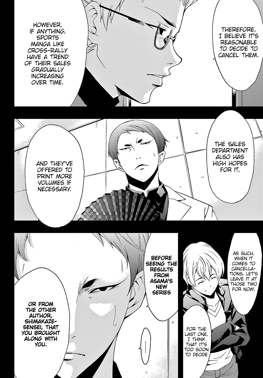 Hitman (Kouji Seo) Chapter 29 5